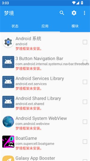 梦境框架