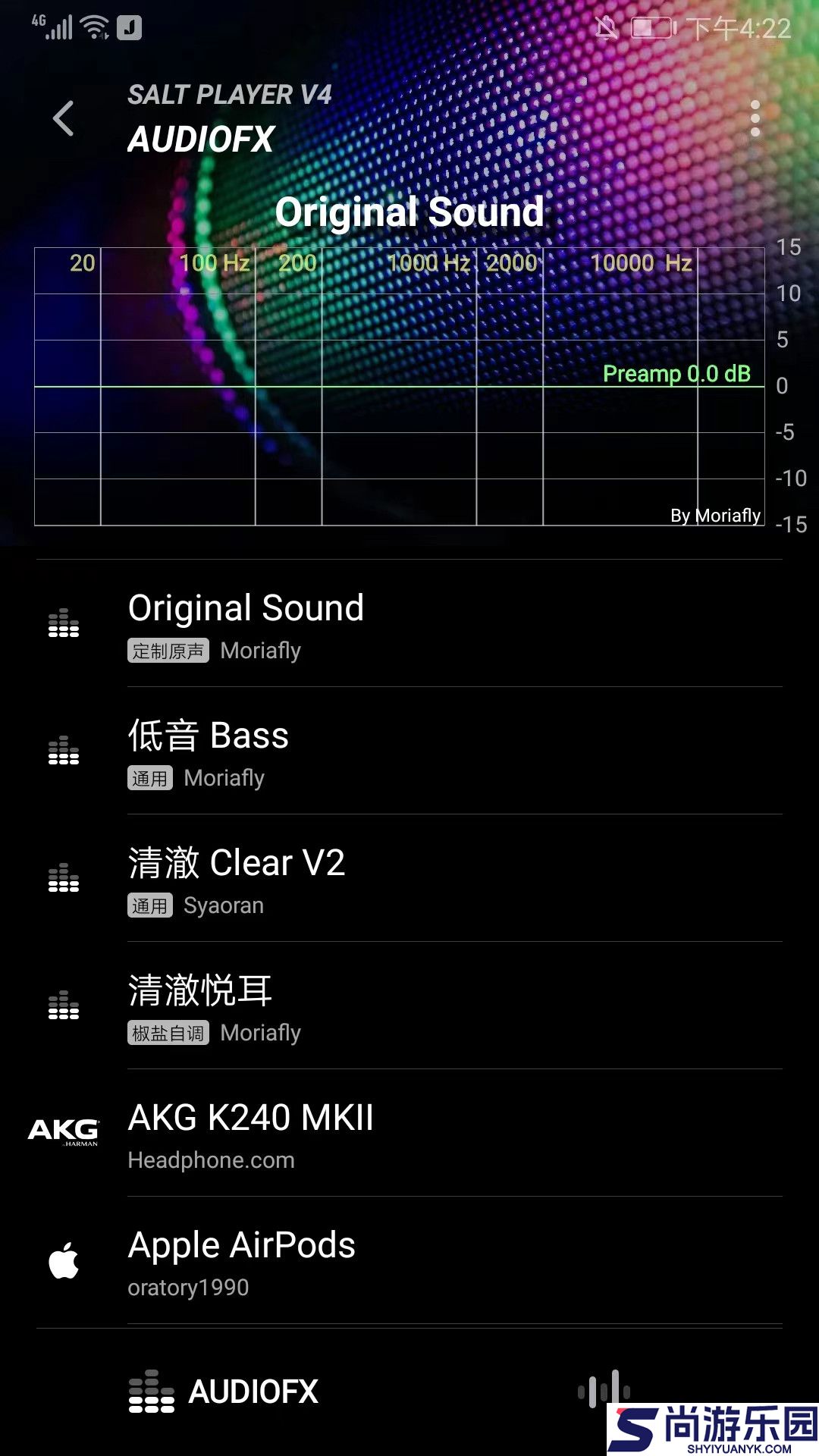 糖醋音乐播放器下载