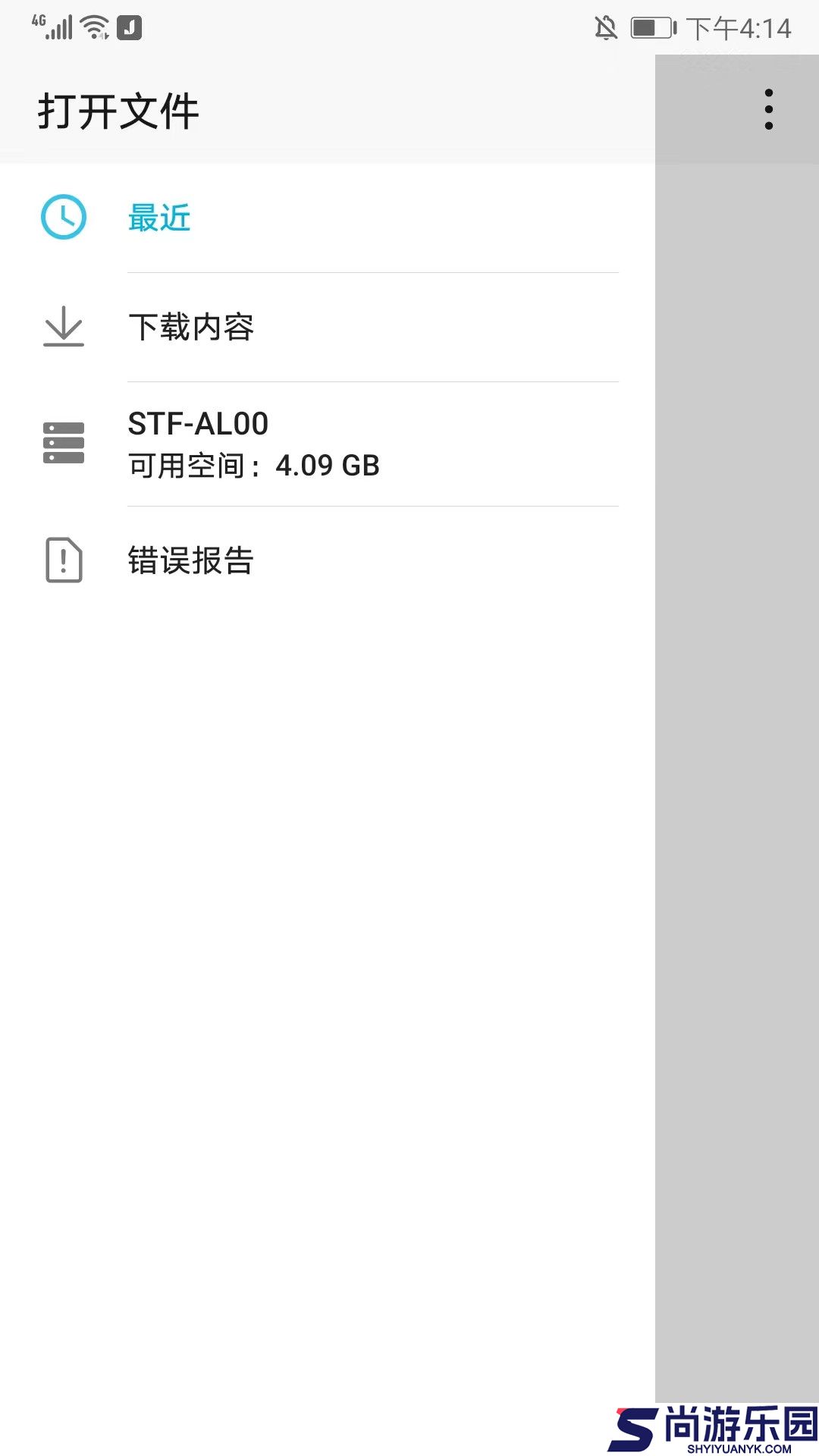 糖醋音乐播放器下载