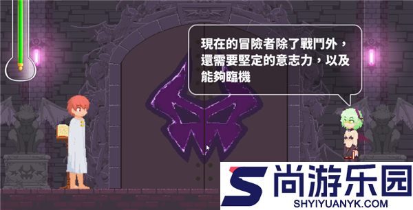 魅惑城堡手机版下载