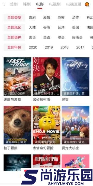 嘀哩嘀哩无名小站下载