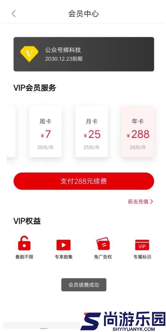 嘀哩嘀哩无名小站下载