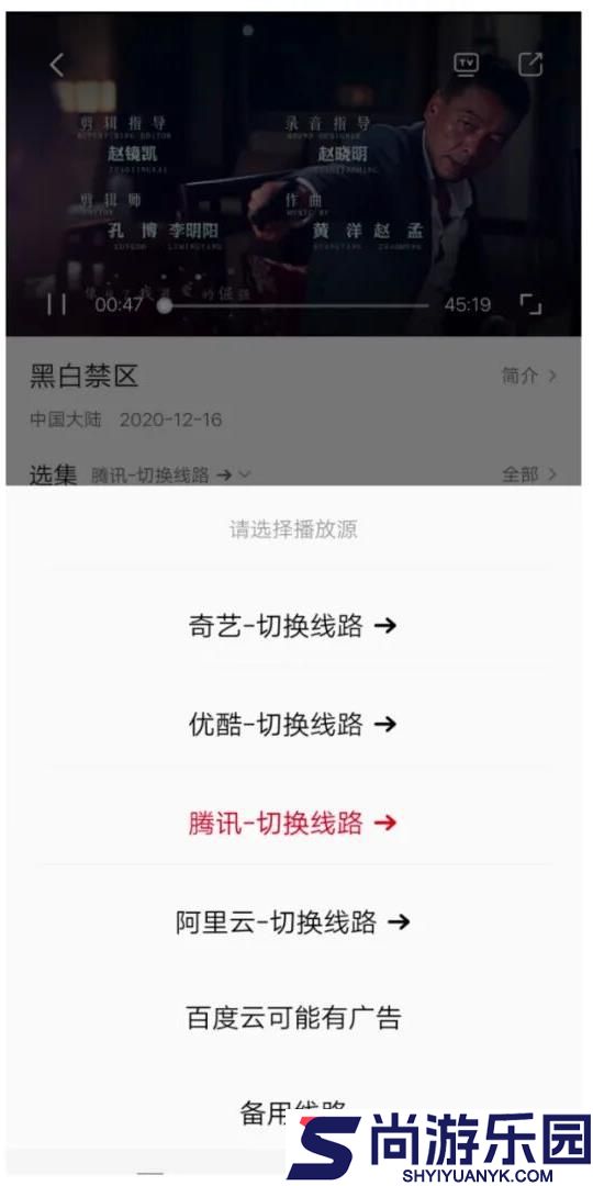 嘀哩嘀哩无名小站下载