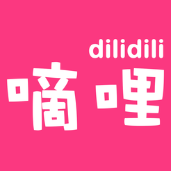 嘀哩嘀哩无名小站