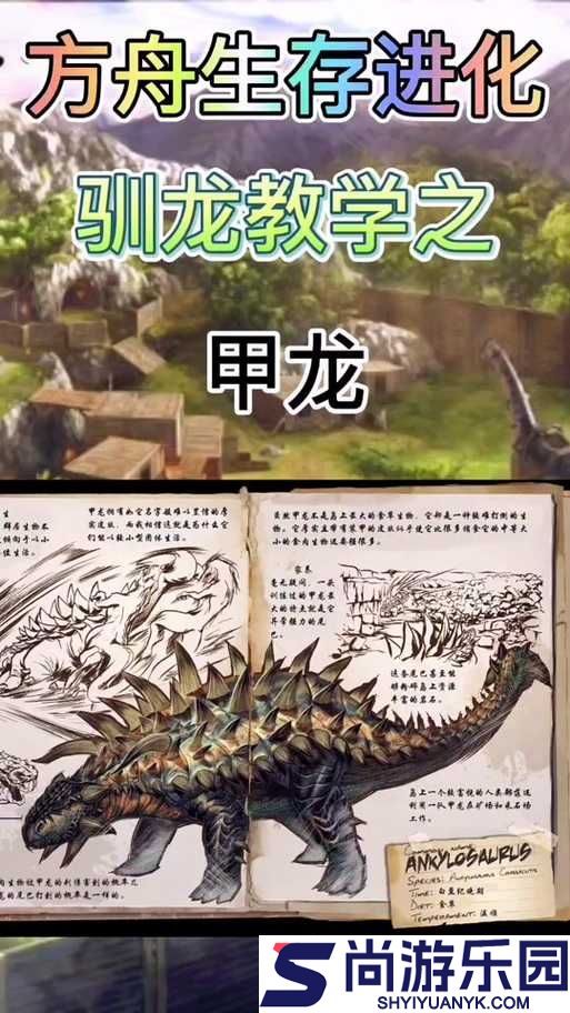 方块方舟游戏中风神角色高效运用策略