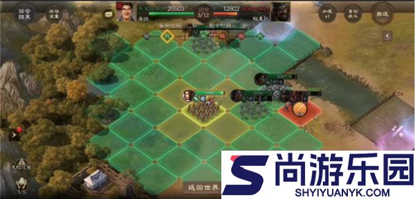 三国志万夫莫敌无敌版下载