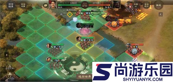 三国志万夫莫敌无敌版下载