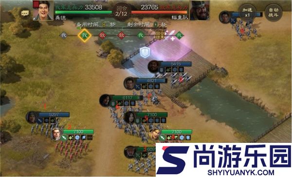 三国志万夫莫敌无敌版下载
