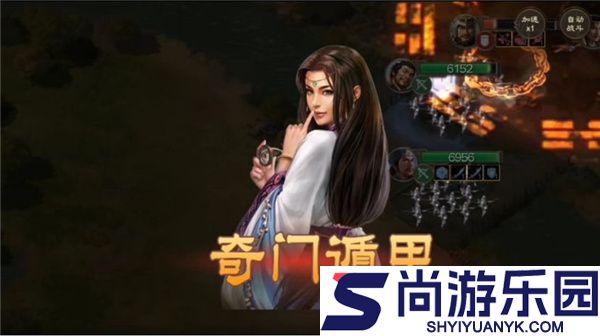 三国志万夫莫敌无敌版下载