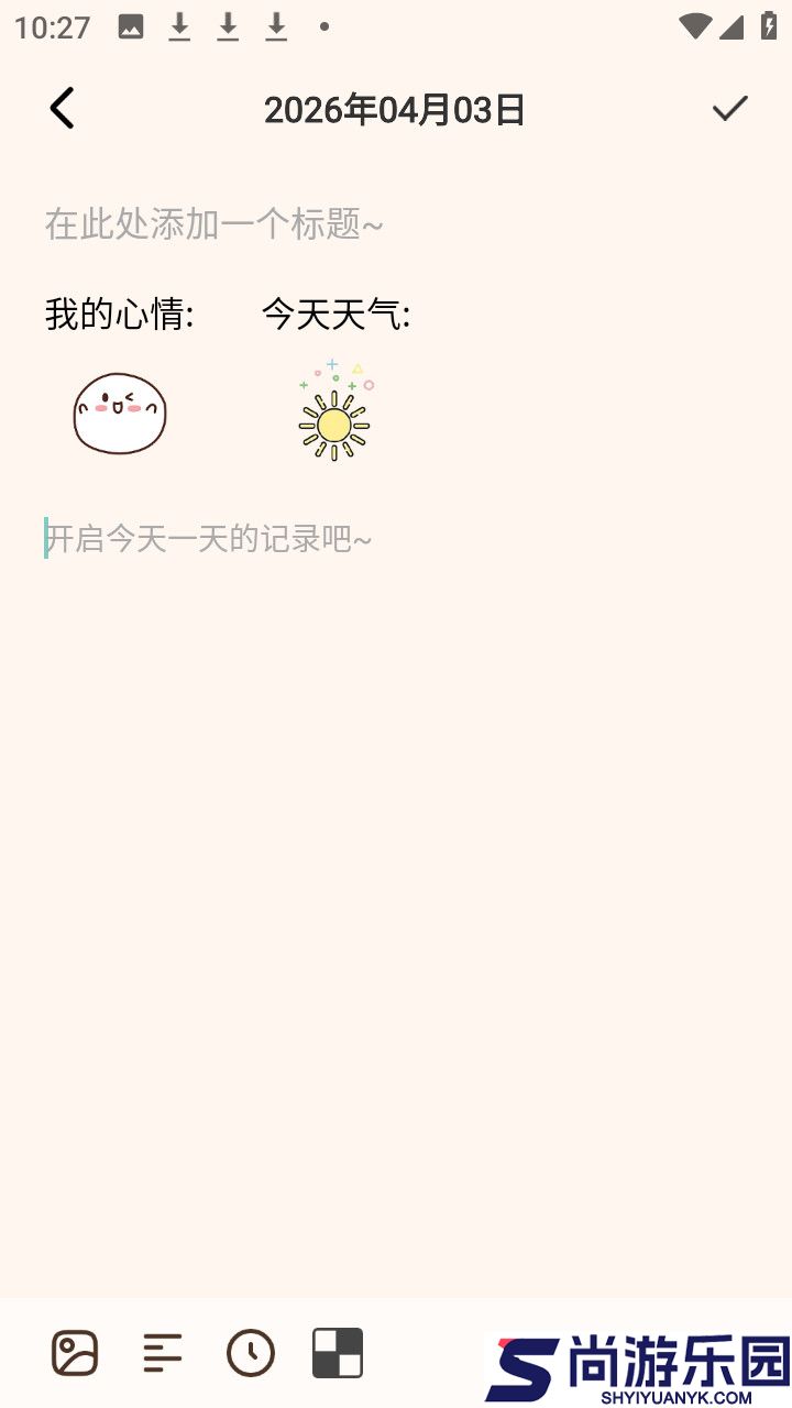 星神少女日记下载