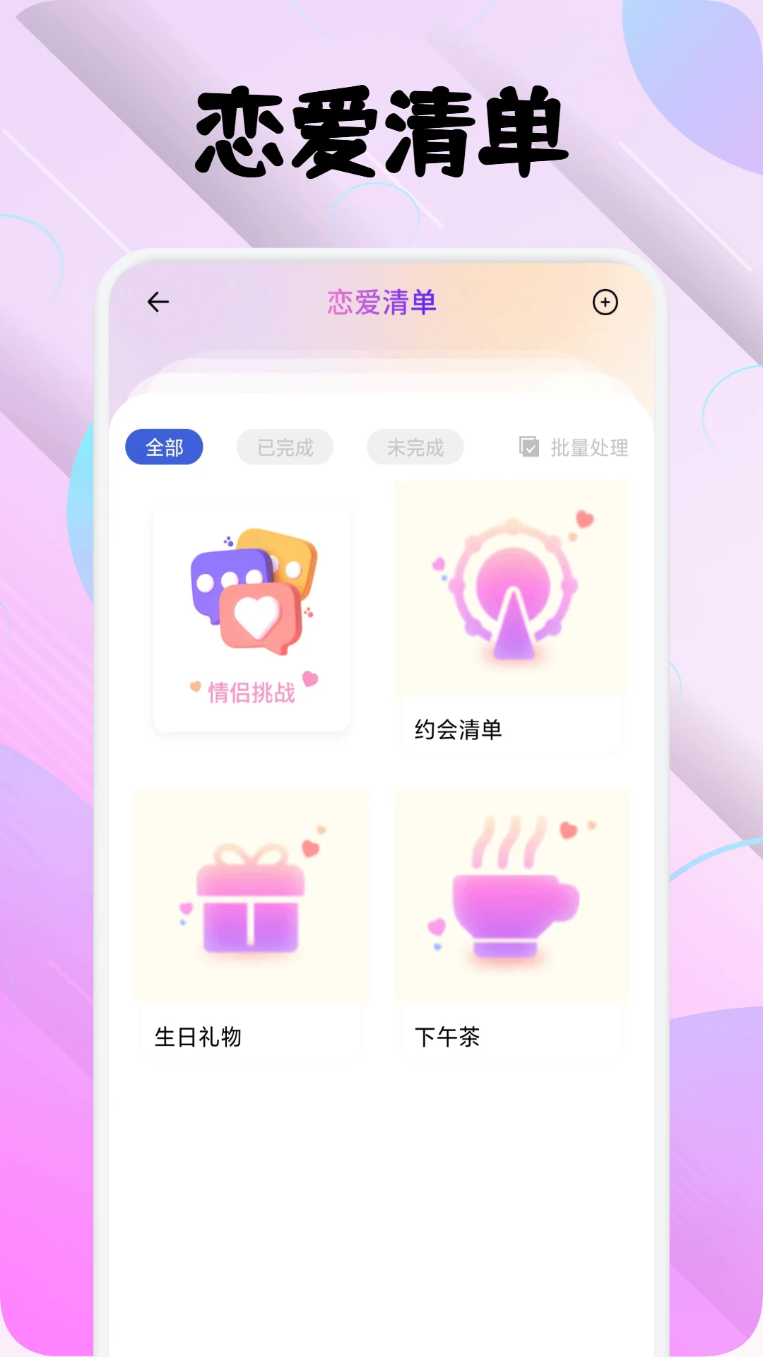 星神少女日记