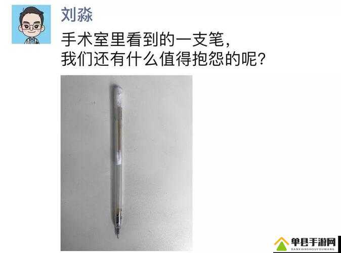 怎么用一支笔把自己抠水里：探寻这一奇特行为背后的奥秘