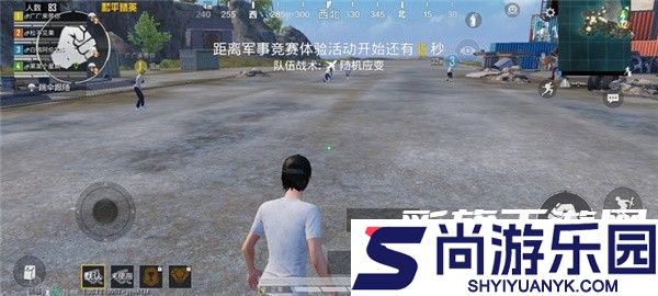 准星助手免费下载
