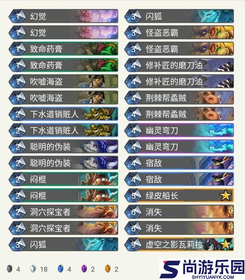 炉石传说闪狐全面解析