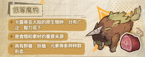 代号深渊之歌下载