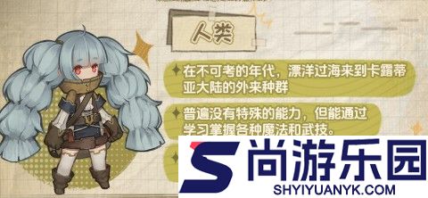 代号深渊之歌下载
