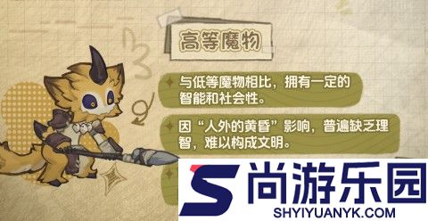 代号深渊之歌下载
