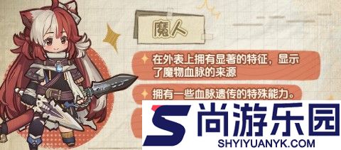 代号深渊之歌下载