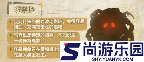 代号深渊之歌下载