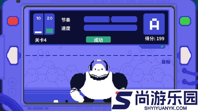 节奏举重下载