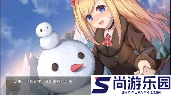 奈的教育日记冷狐版下载