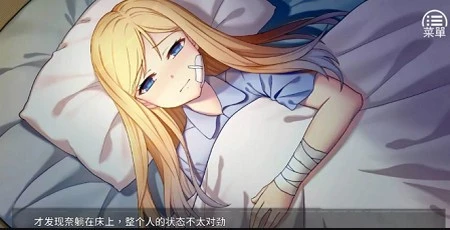 奈的教育日记冷狐版下载