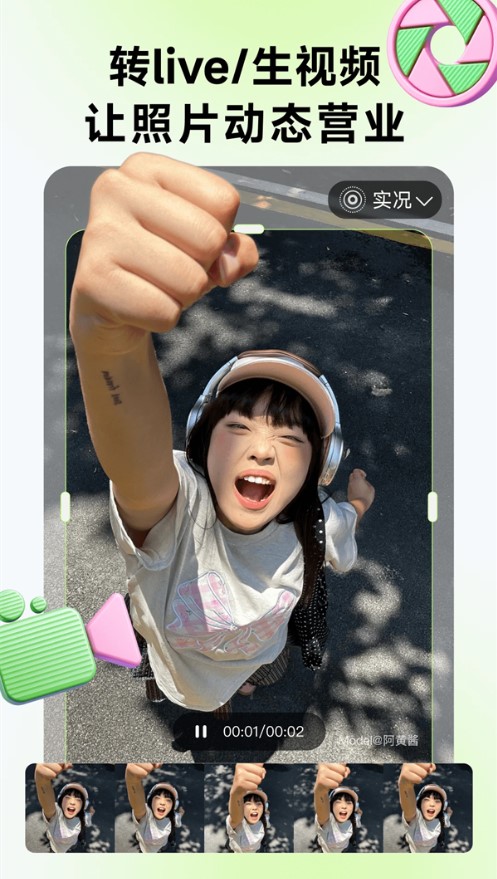 whee画质修复