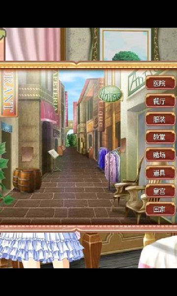 美少女成长计划手机版