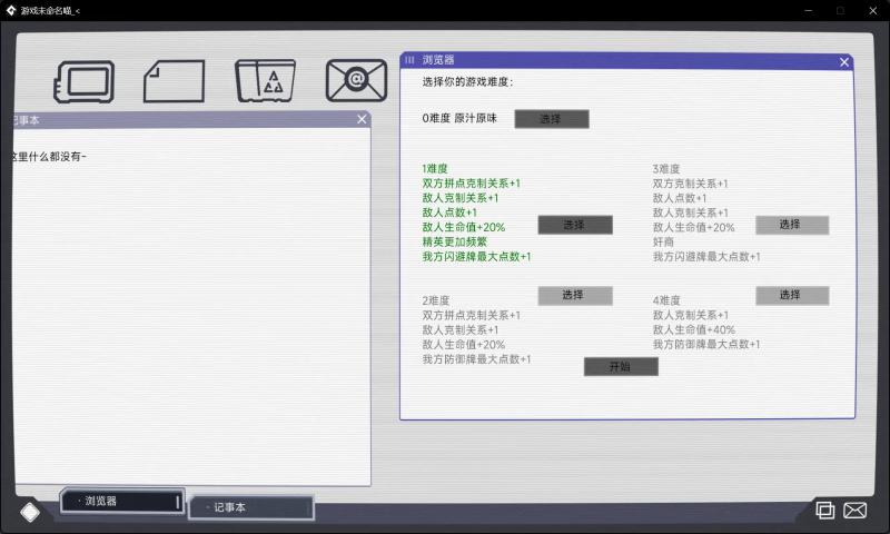 文件未命名喵