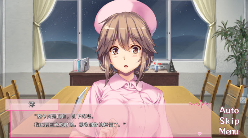 我和她们的研修日志完整版