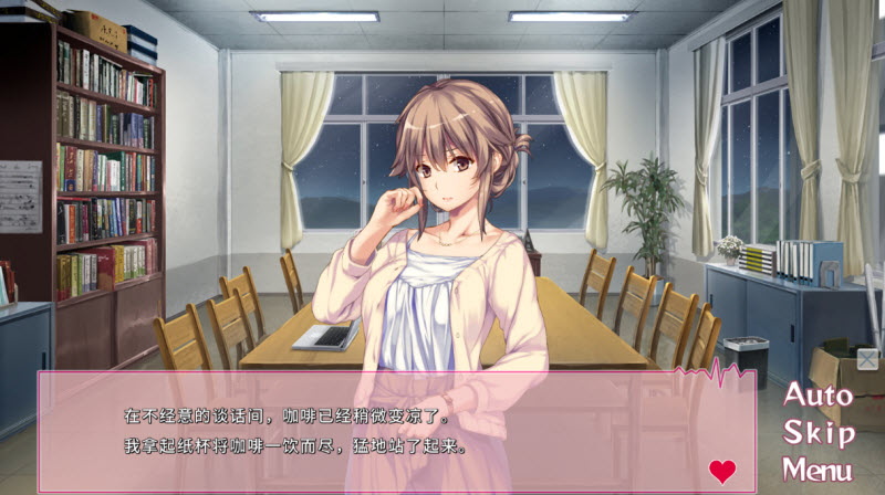 我和她们的研修日志完整版