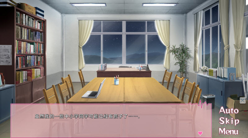 我和她们的研修日志完整版