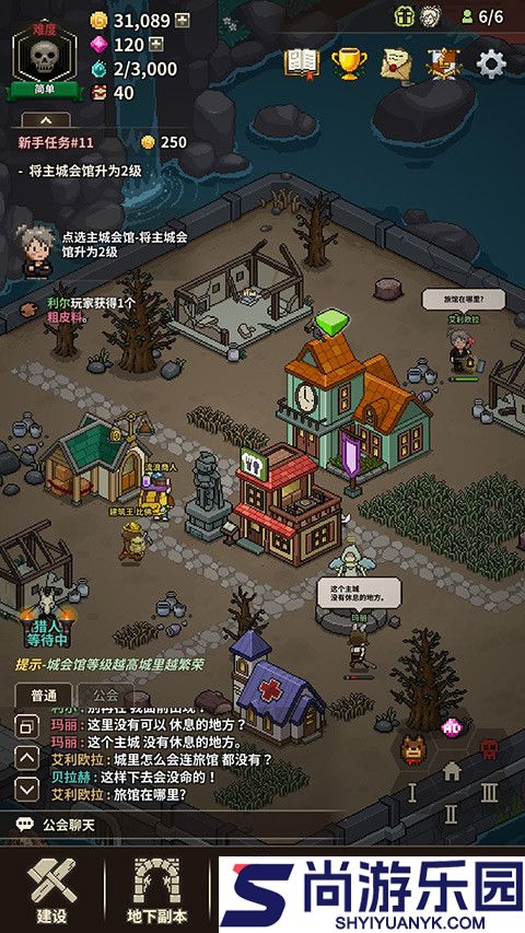 猎魔村物语中文版下载