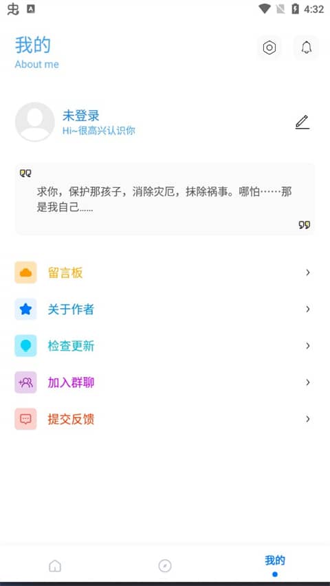殇痕画质助手专业版