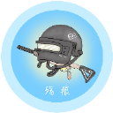 殇痕画质助手专业版