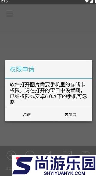 小番茄图片混淆工具下载