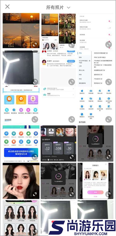 一甜相机正版下载安装