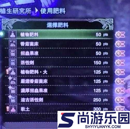 怪物猎人世界