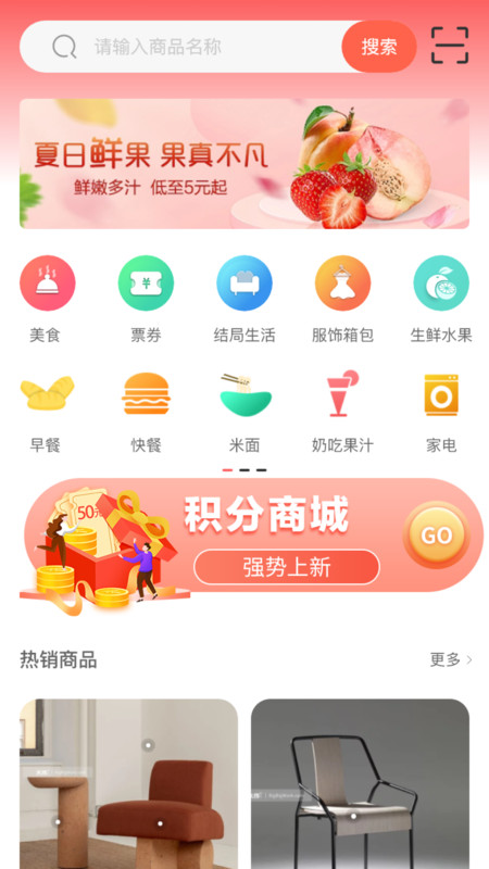 多米好物