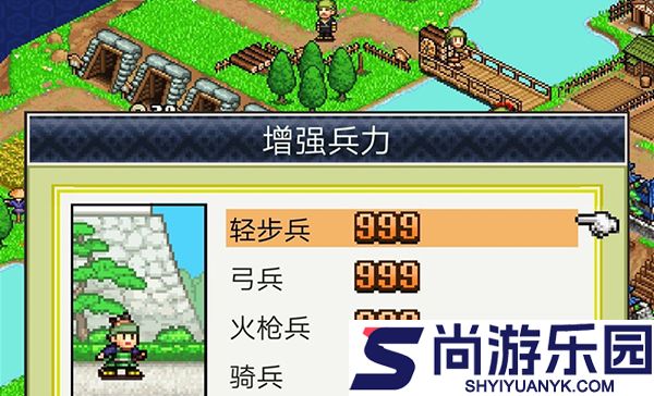 合战忍者村游戏下载