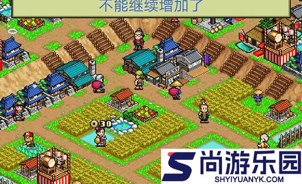 合战忍者村游戏下载