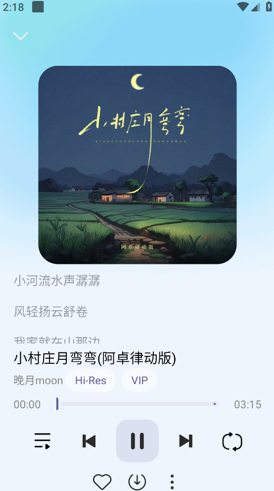 晓晓音乐