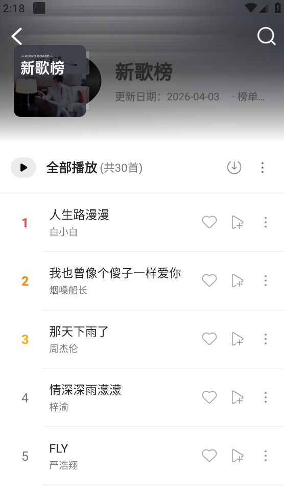 晓晓音乐
