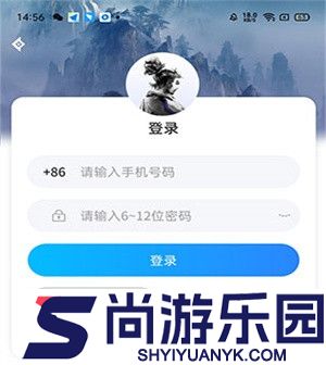 神仙代售手机版下载安装