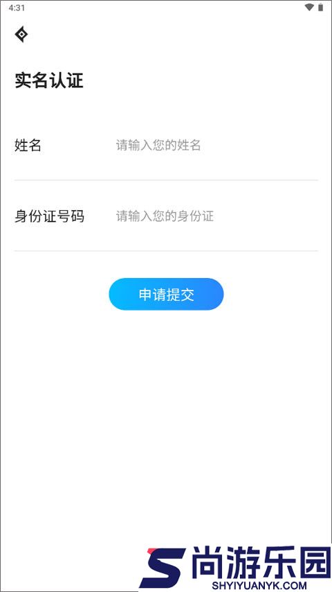 神仙代售手机版下载安装