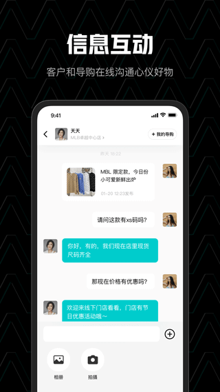 买吖超市