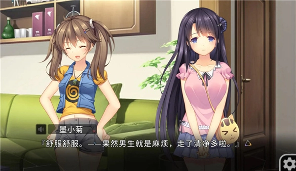 我们恋爱吧手机版下载