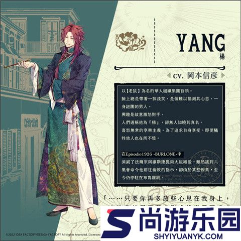 虔诚之花的晚钟汉化版下载
