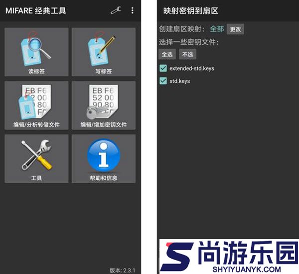 MCT门禁卡软件下载