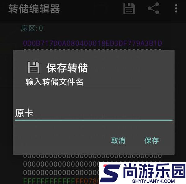 MCT门禁卡软件下载